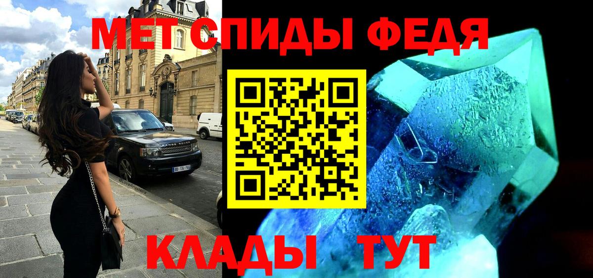 Мирный  Amphetamine  Вход с VPN  Амфетамин 98%  Амфетамин 
