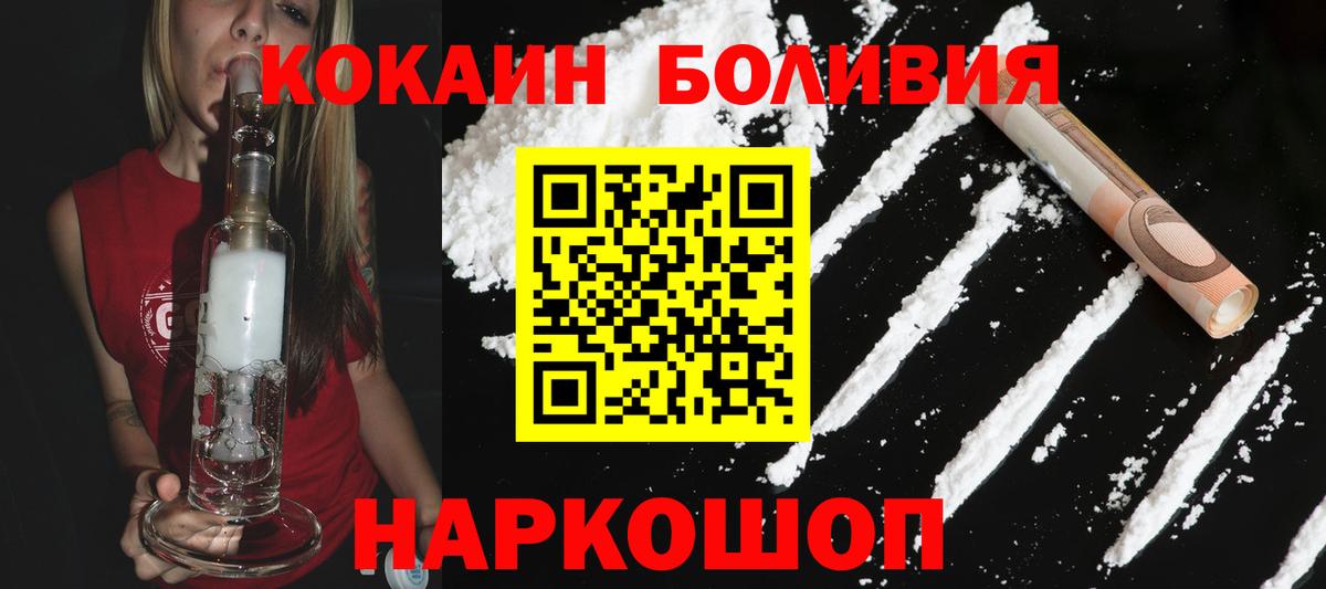 COCAIN Columbia  Вход с VPN  Мирный 