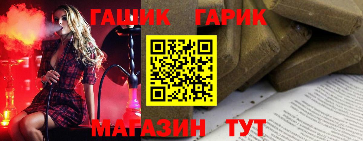 Гашиш Изолятор Мирный