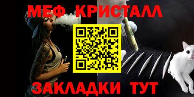 прущие крисы Донецк