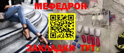 прущие крисы Донецк