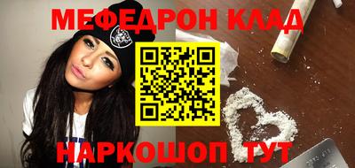 прущие крисы Донецк