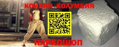 прущие крисы Донецк