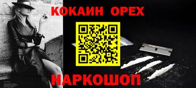 меф Дубна