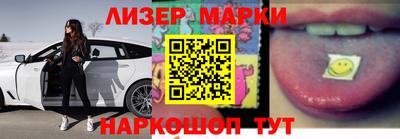 прущие крисы Донецк