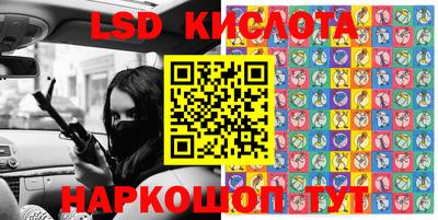 ГАЛЛЮЦИНОГЕННЫЕ ГРИБЫ Донской