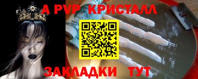 меф Дубна