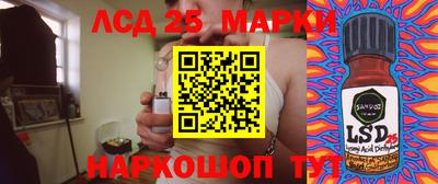 ГАЛЛЮЦИНОГЕННЫЕ ГРИБЫ Донской