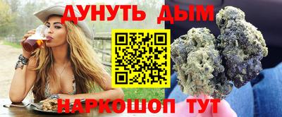 прущие крисы Донецк