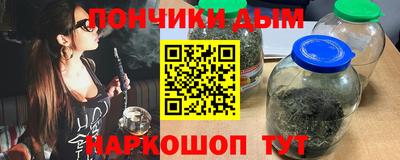 прущие крисы Донецк