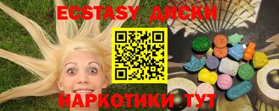 прущие крисы Донецк