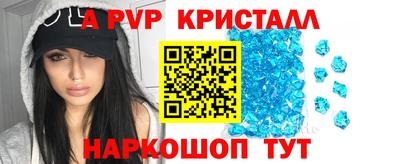 прущие крисы Донецк