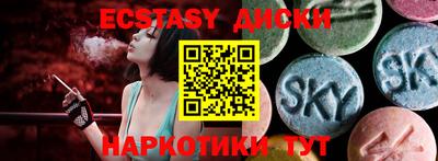 прущие крисы Донецк