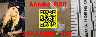 прущие крисы Донецк