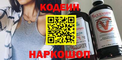 прущие крисы Донецк