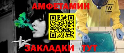 прущие крисы Донецк