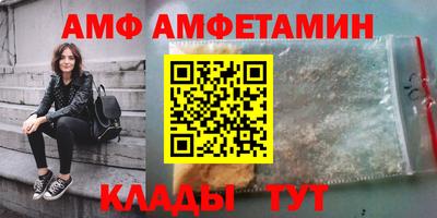 меф Дубна