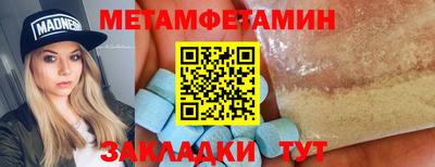 меф Дубна