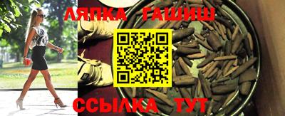 прущие крисы Донецк