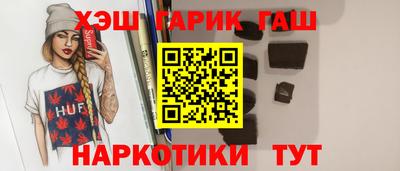 ГАЛЛЮЦИНОГЕННЫЕ ГРИБЫ Донской