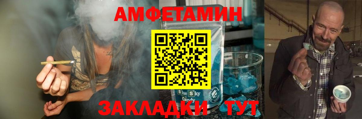 МЕТАМФЕТАМИН  Вход с VPN  Мирный  МЕТАМФЕТАМИН Methamphetamine 