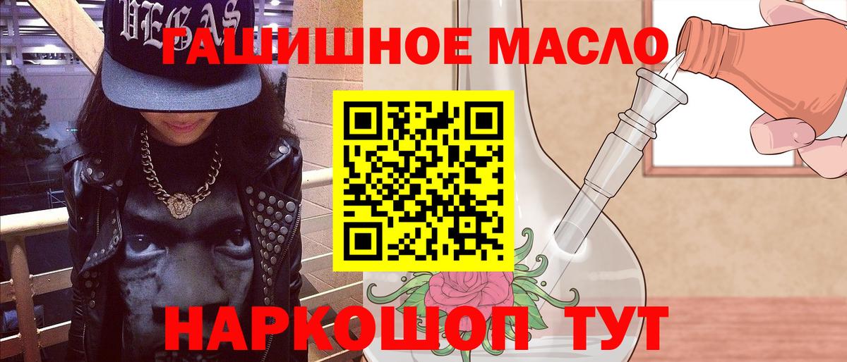 Дистиллят ТГК жижа  Вход с VPN  Мирный 