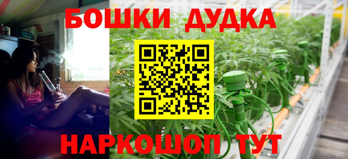 МАРИХУАНА Bruce Banner Мирный